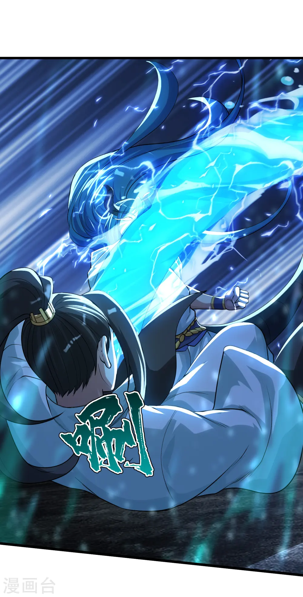 第189话 残留的本源之气！34