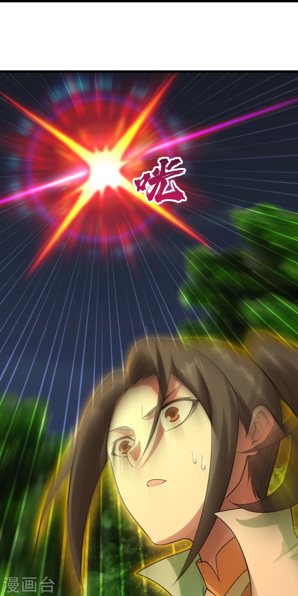 第219话 不速之客！31