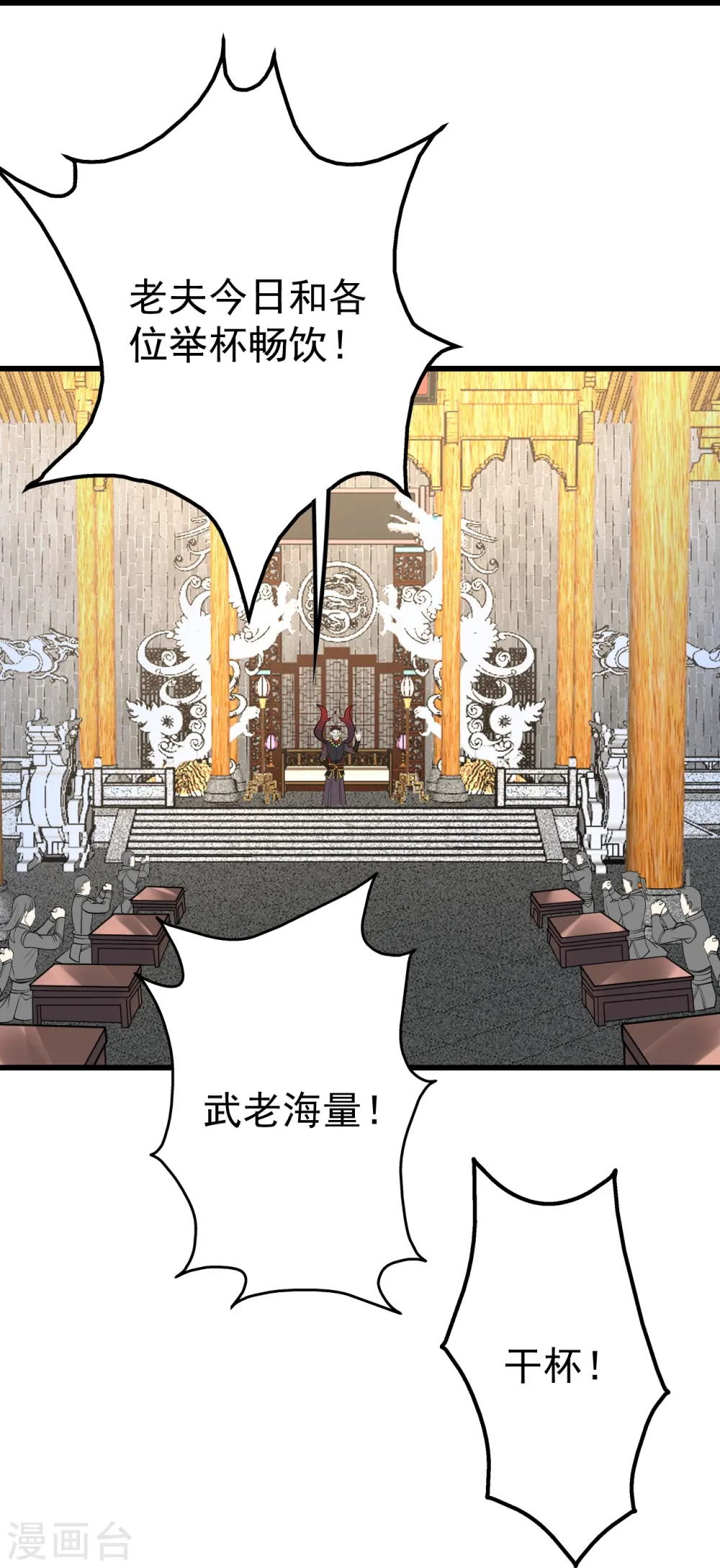 第343话 打入内部23