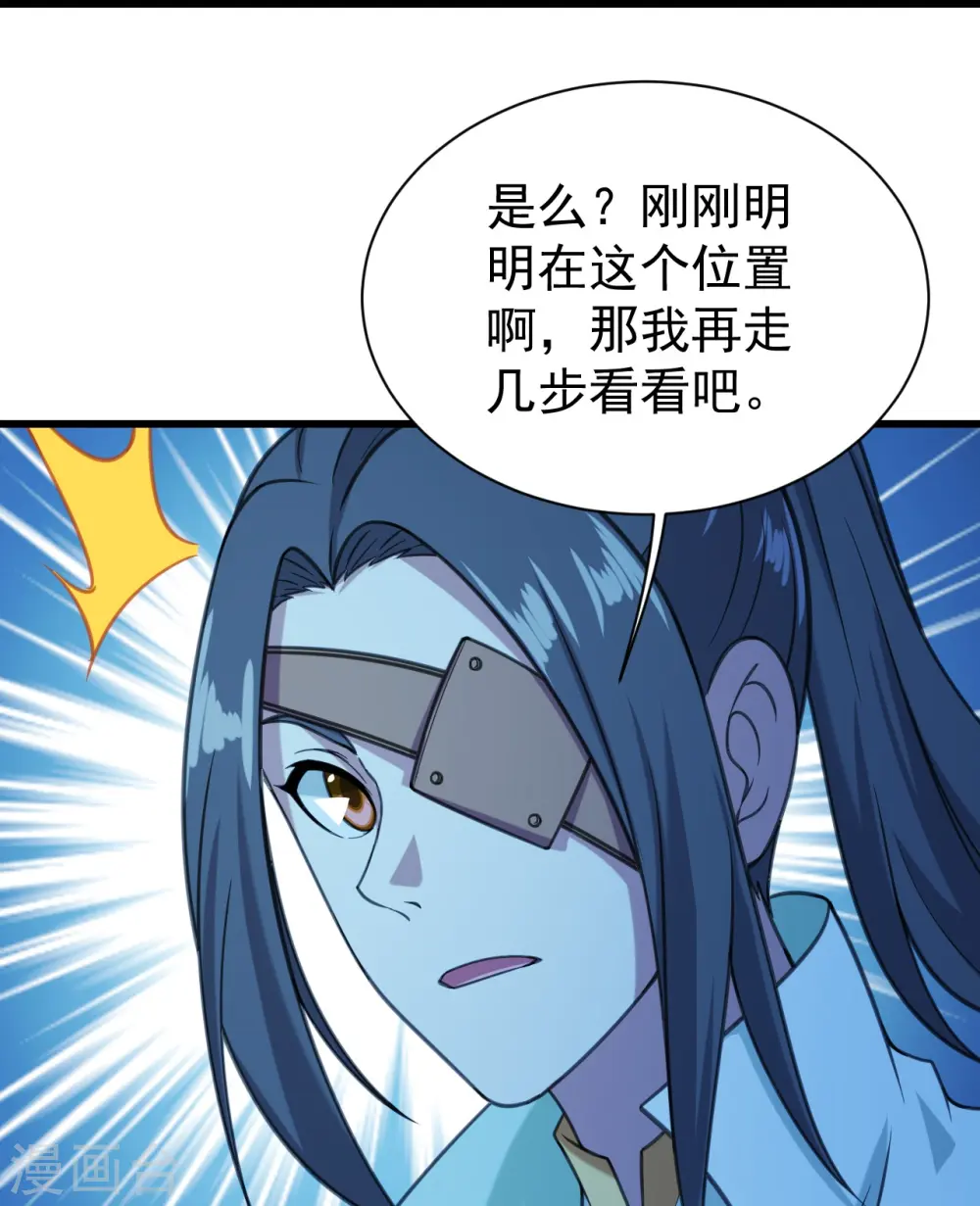 第254话 为什么我过不去？3