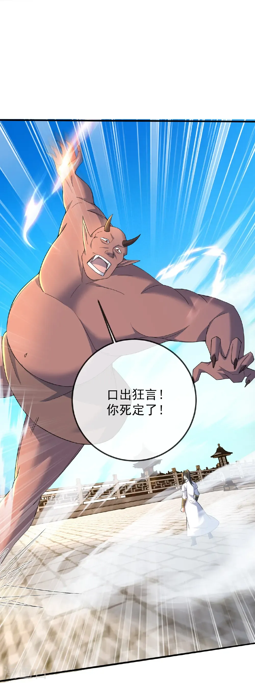 第431话 雷神塔之行17