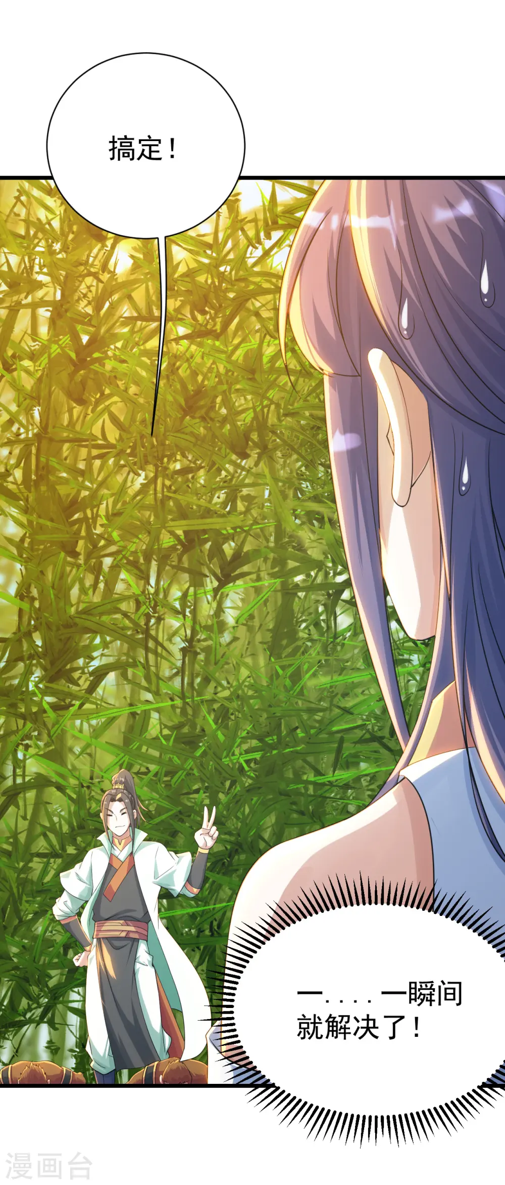 第131话 大口吃肉大口喝酒！2