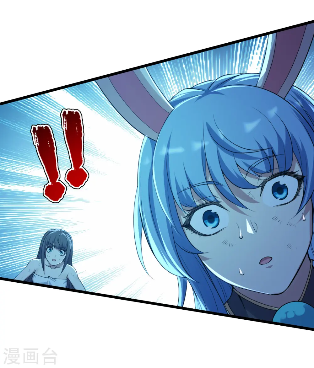 第194话 是新的后宫！27