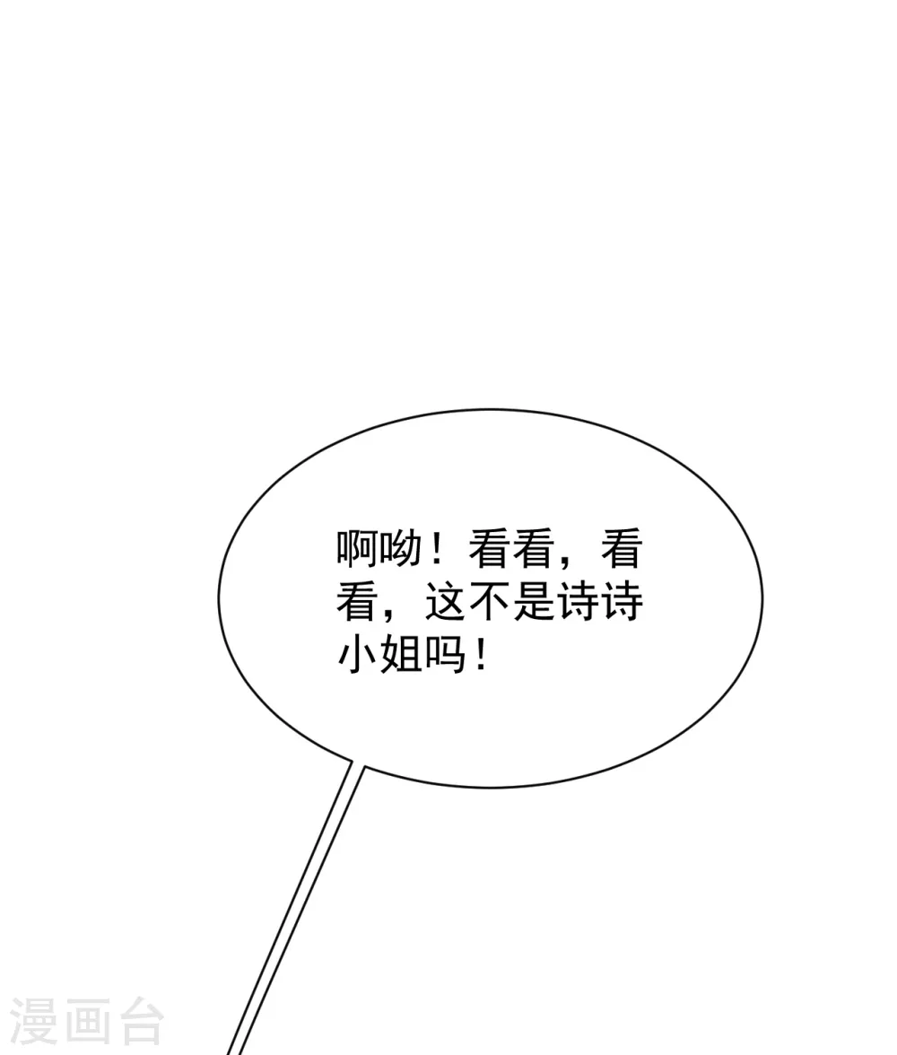 第147话 拍卖会15