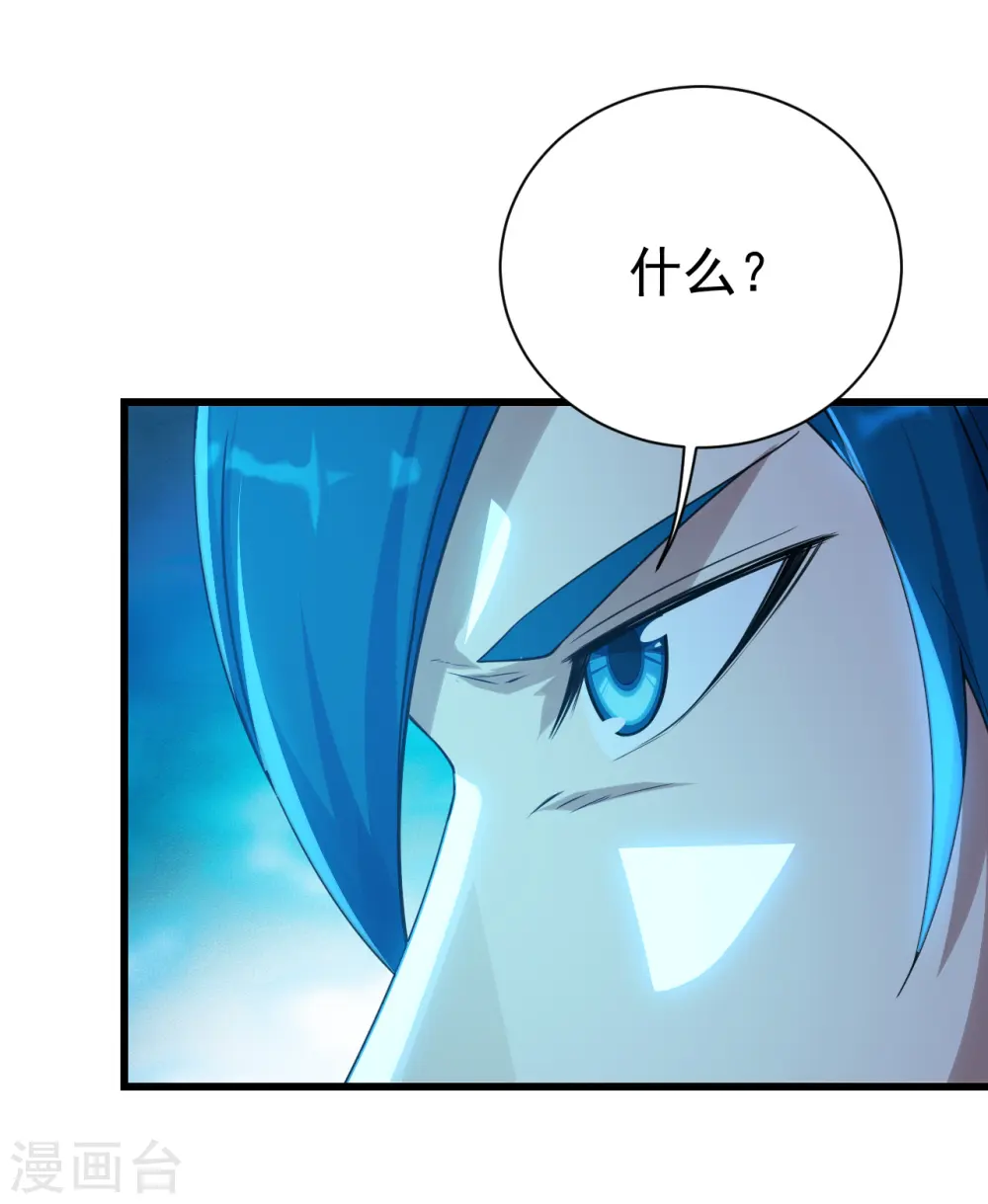 第126话 把他给我抓回来！18