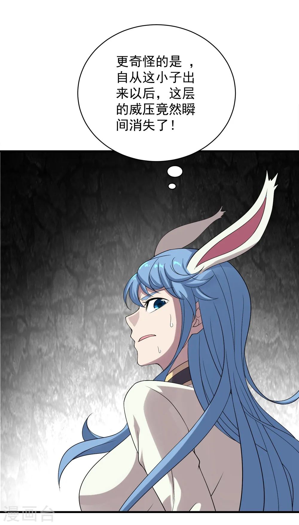 第65话 你舍得出来了？28