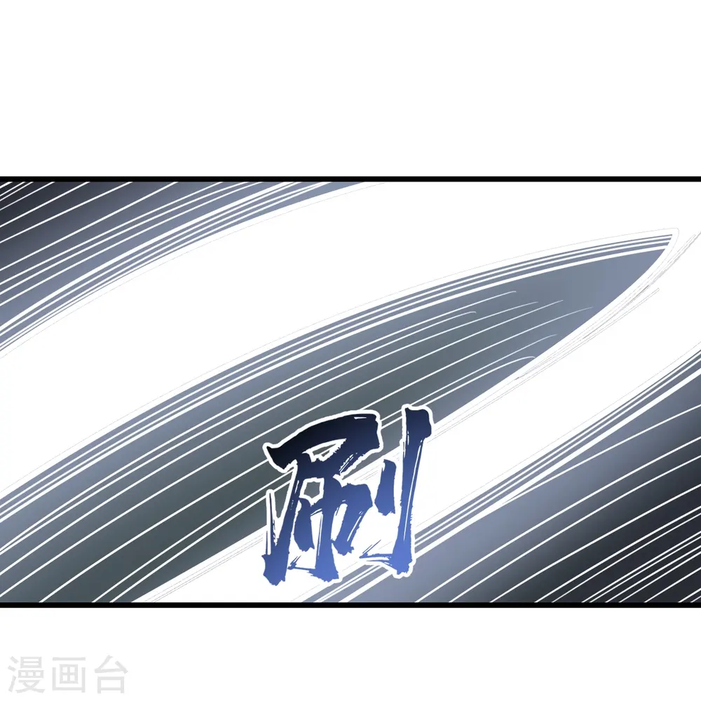 第345话 要不一起？3