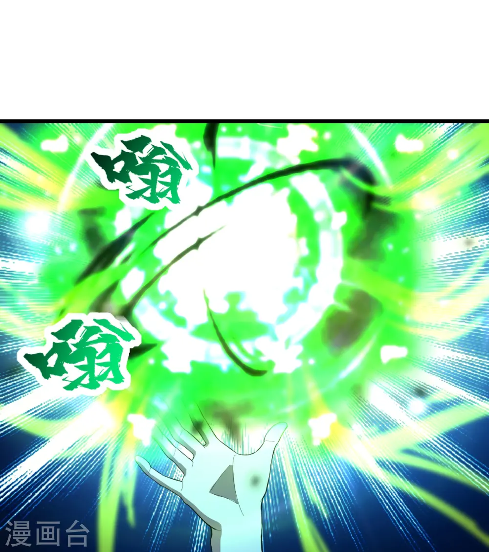 第234话 三十六计走为上计！14