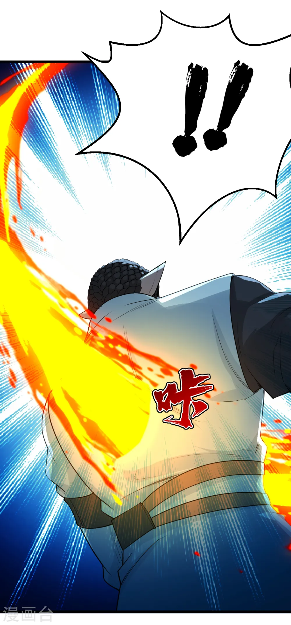 第200话 道陵的威能！26