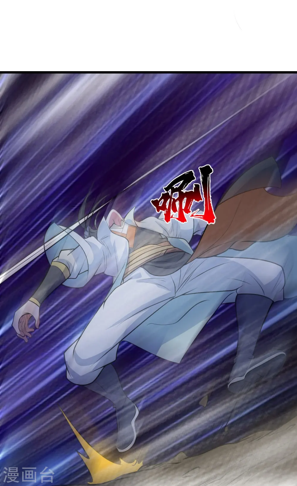 第272话 敢杀武殿的人？29