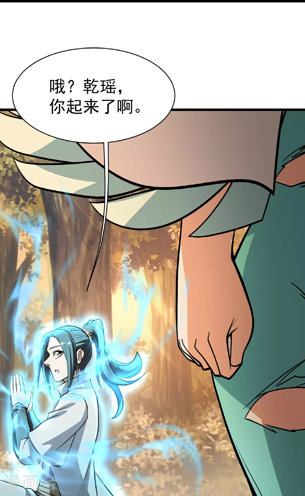 第396话 之前的神秘女子29