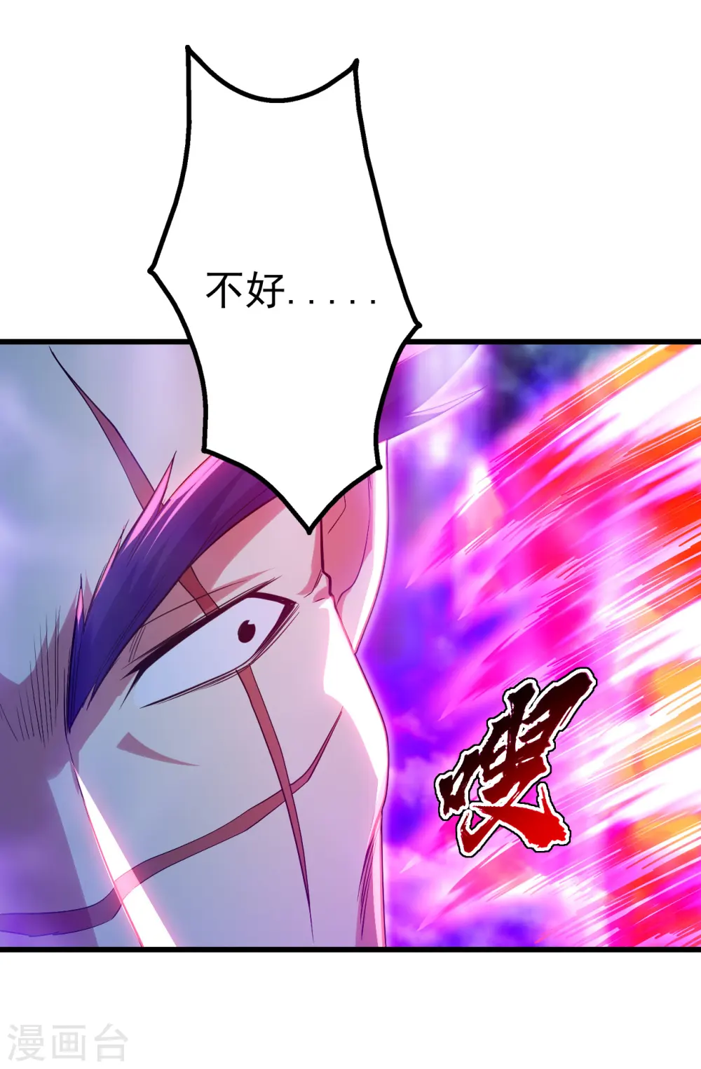 第183话 时间紧迫！33