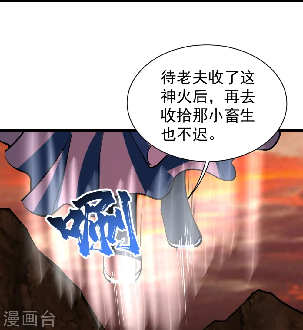 第312话 真是好人啊！3