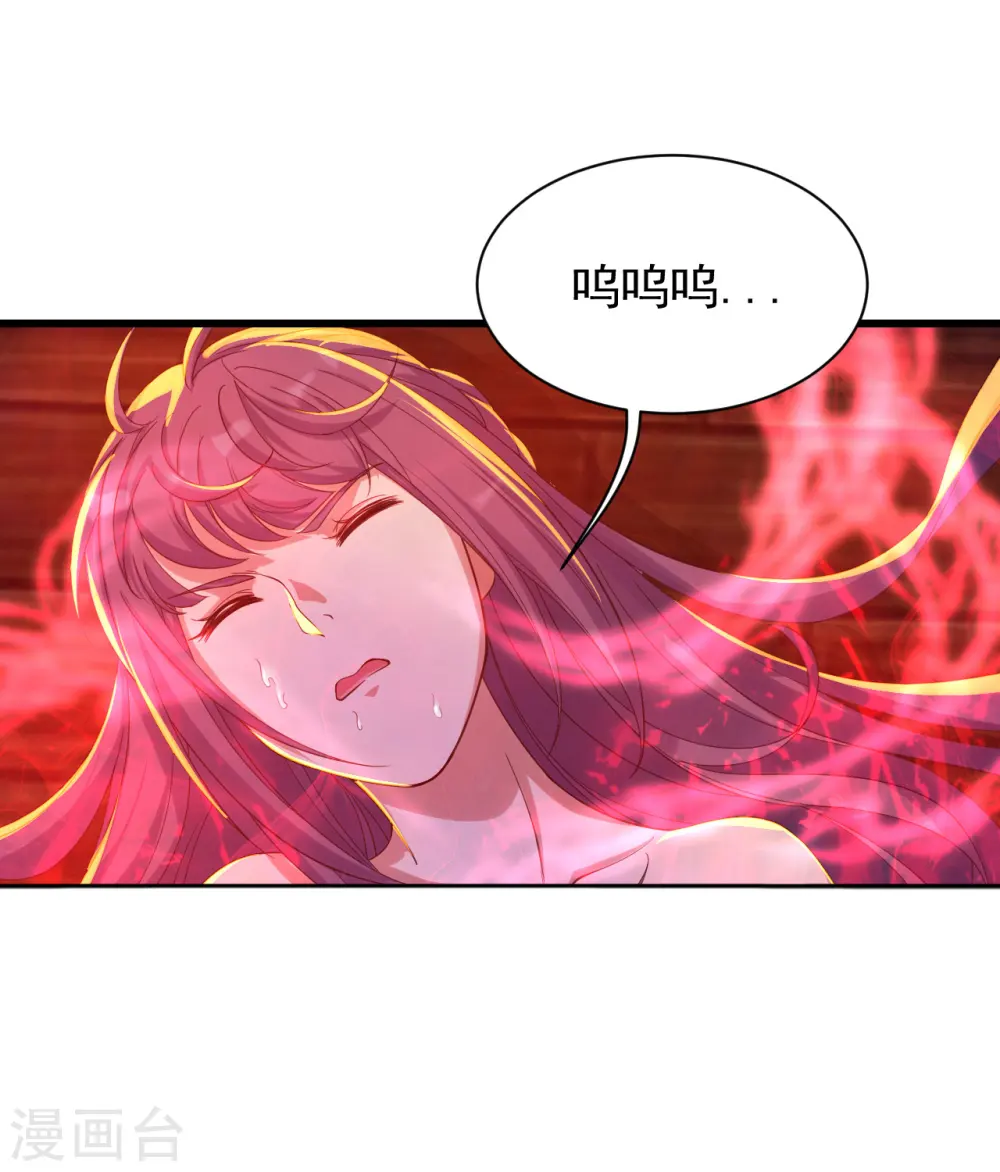 第155话 以血炼剑19