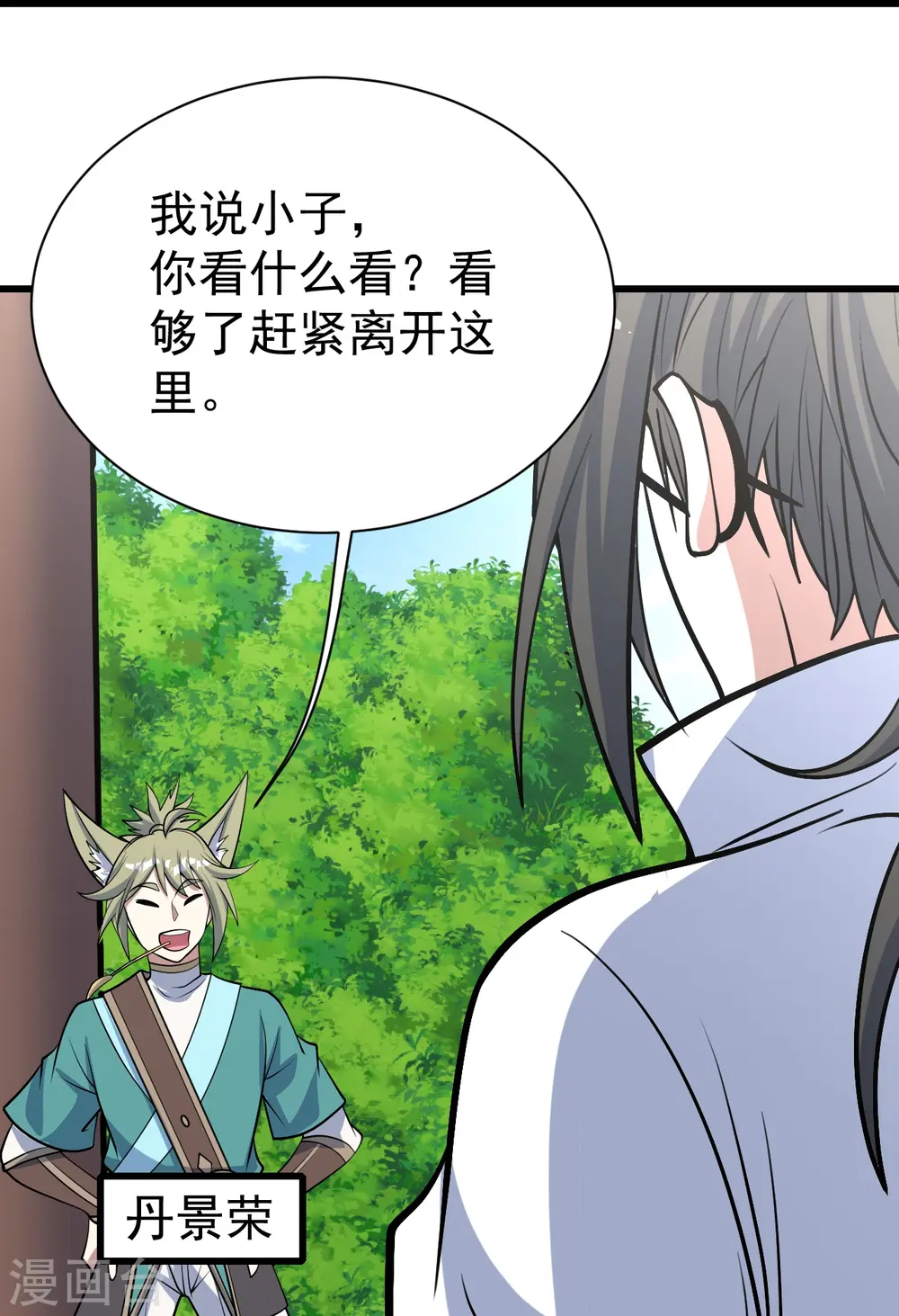 第325话 约定！26