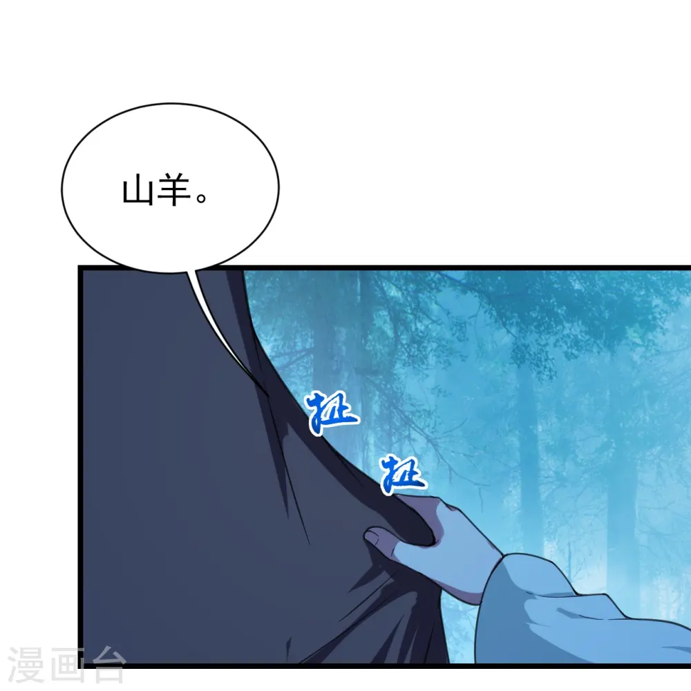 第245话 再遇干瑶！4