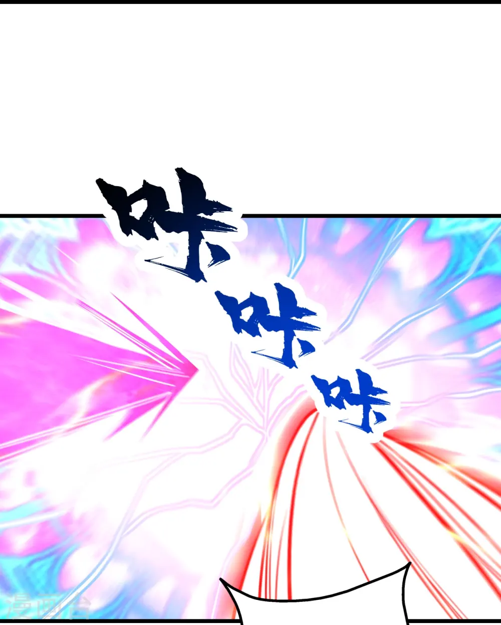 第286话 诀别！14