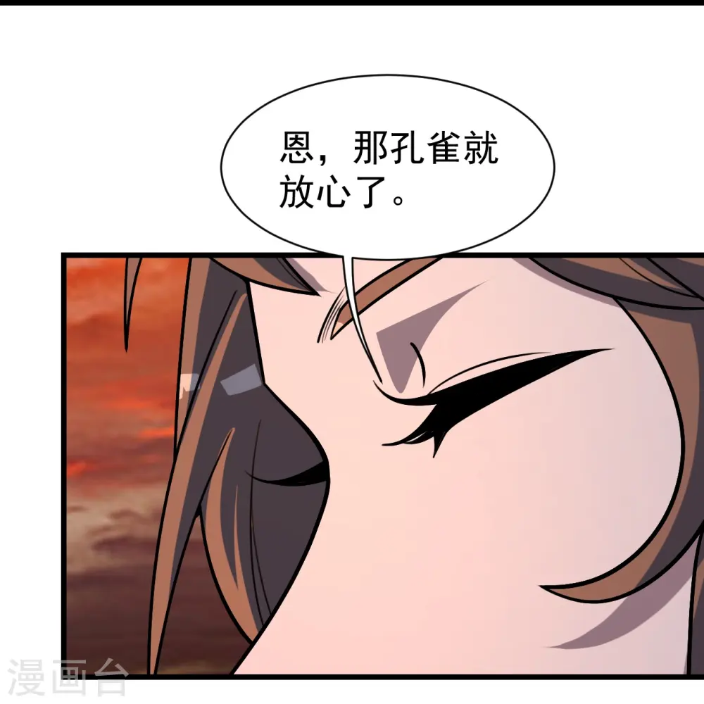 第325话 约定！4