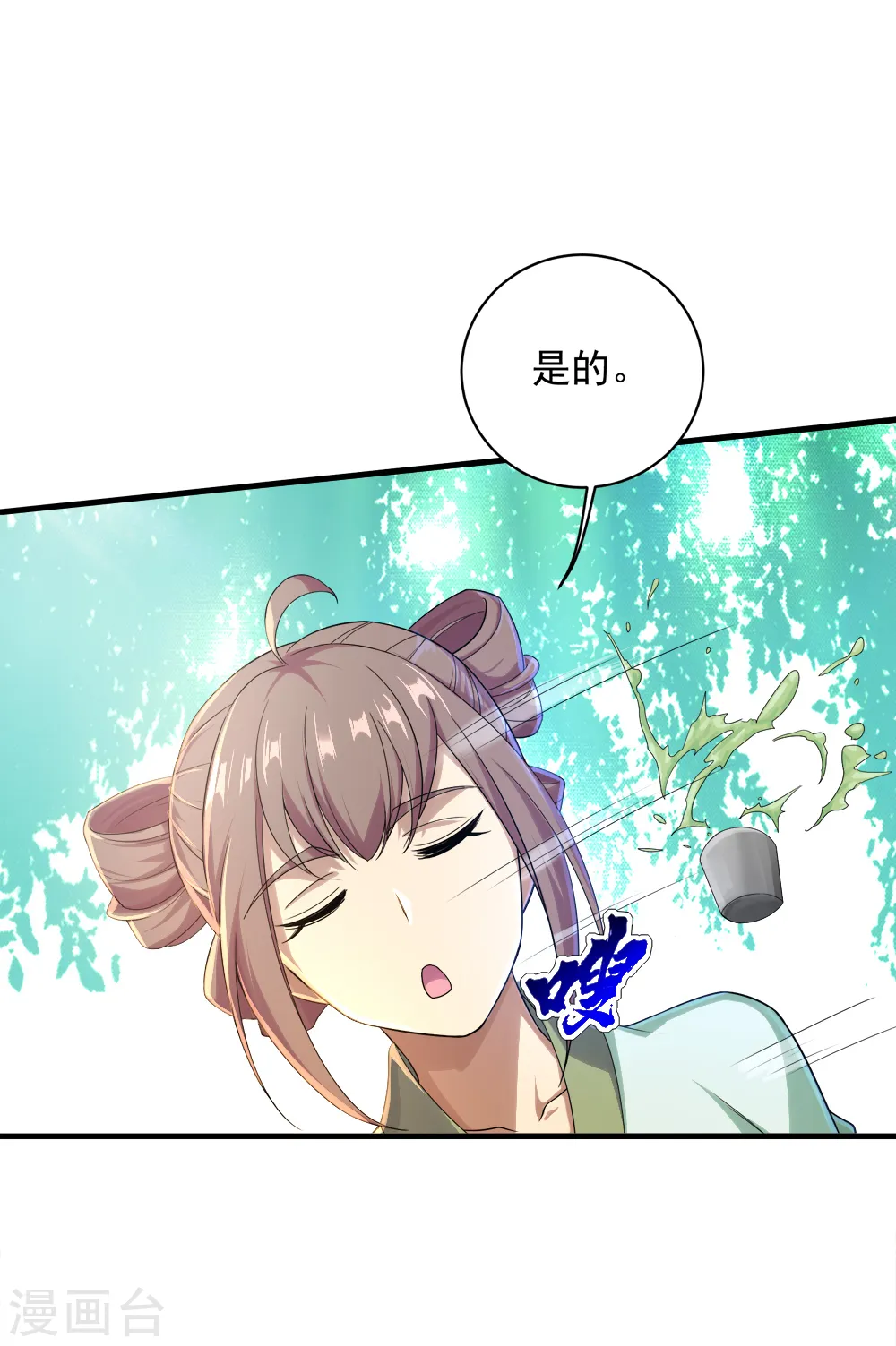 第74话 十大至强神通4