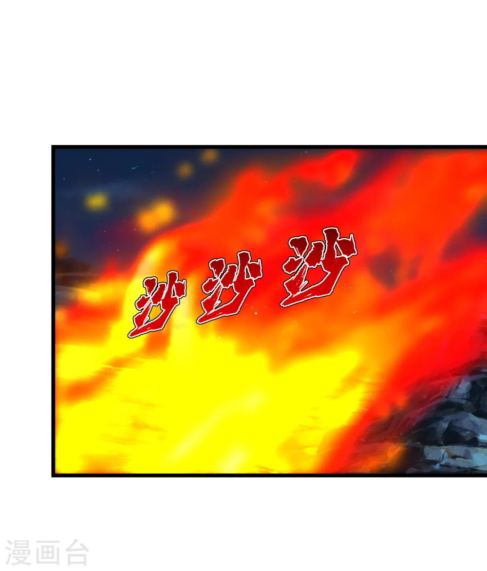 第205话 扒谁的衣服？29