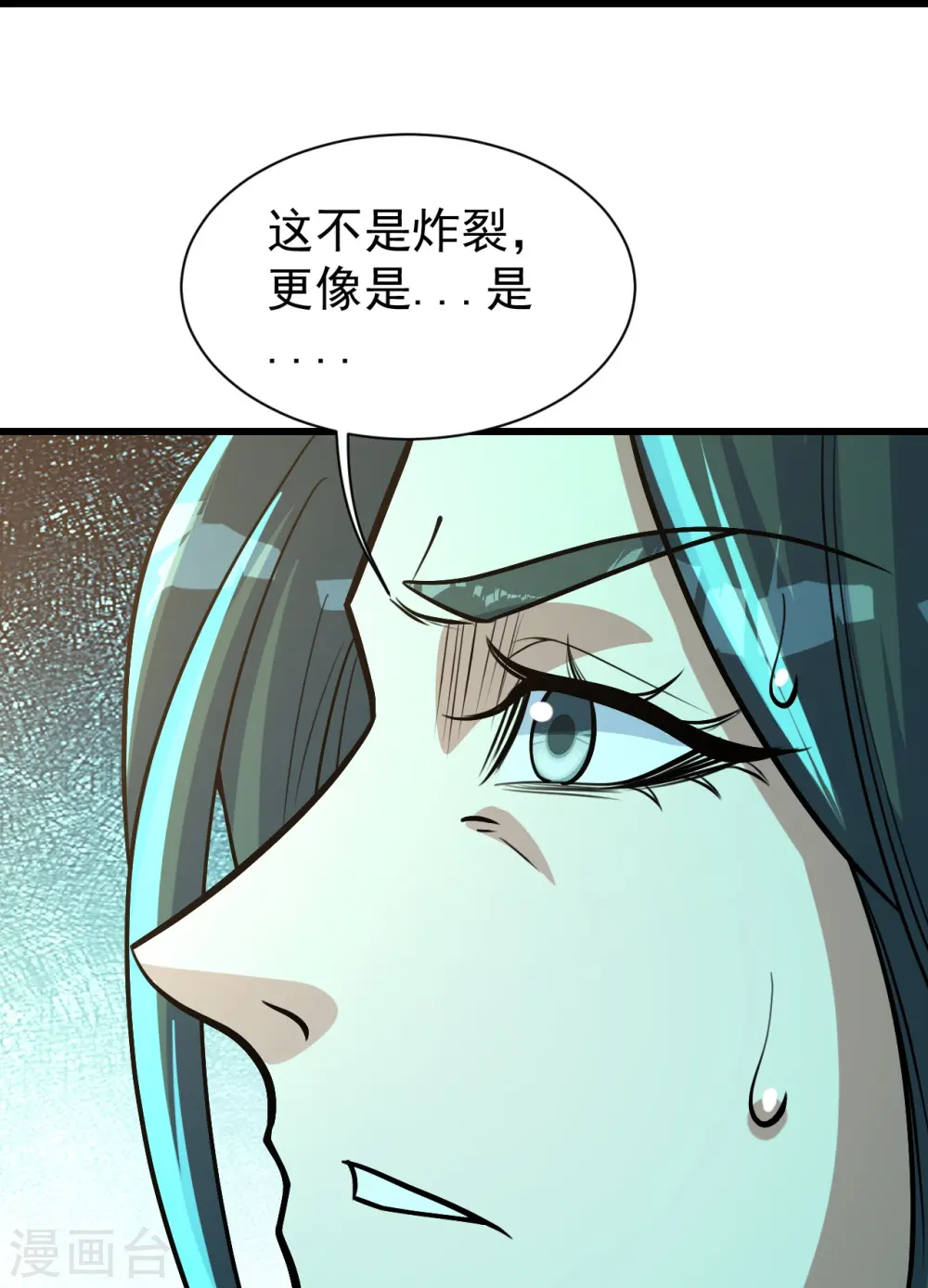 第287话 物归原主！17
