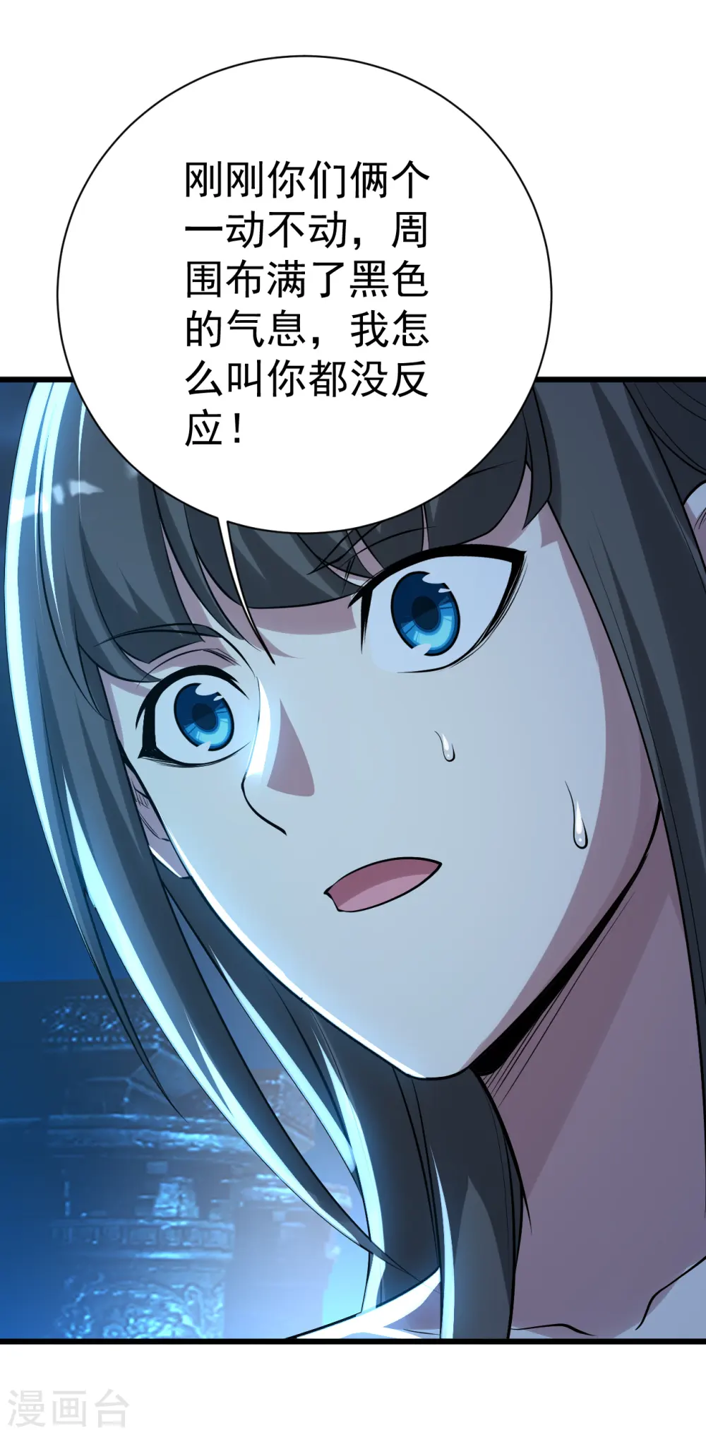 第189话 残留的本源之气！50