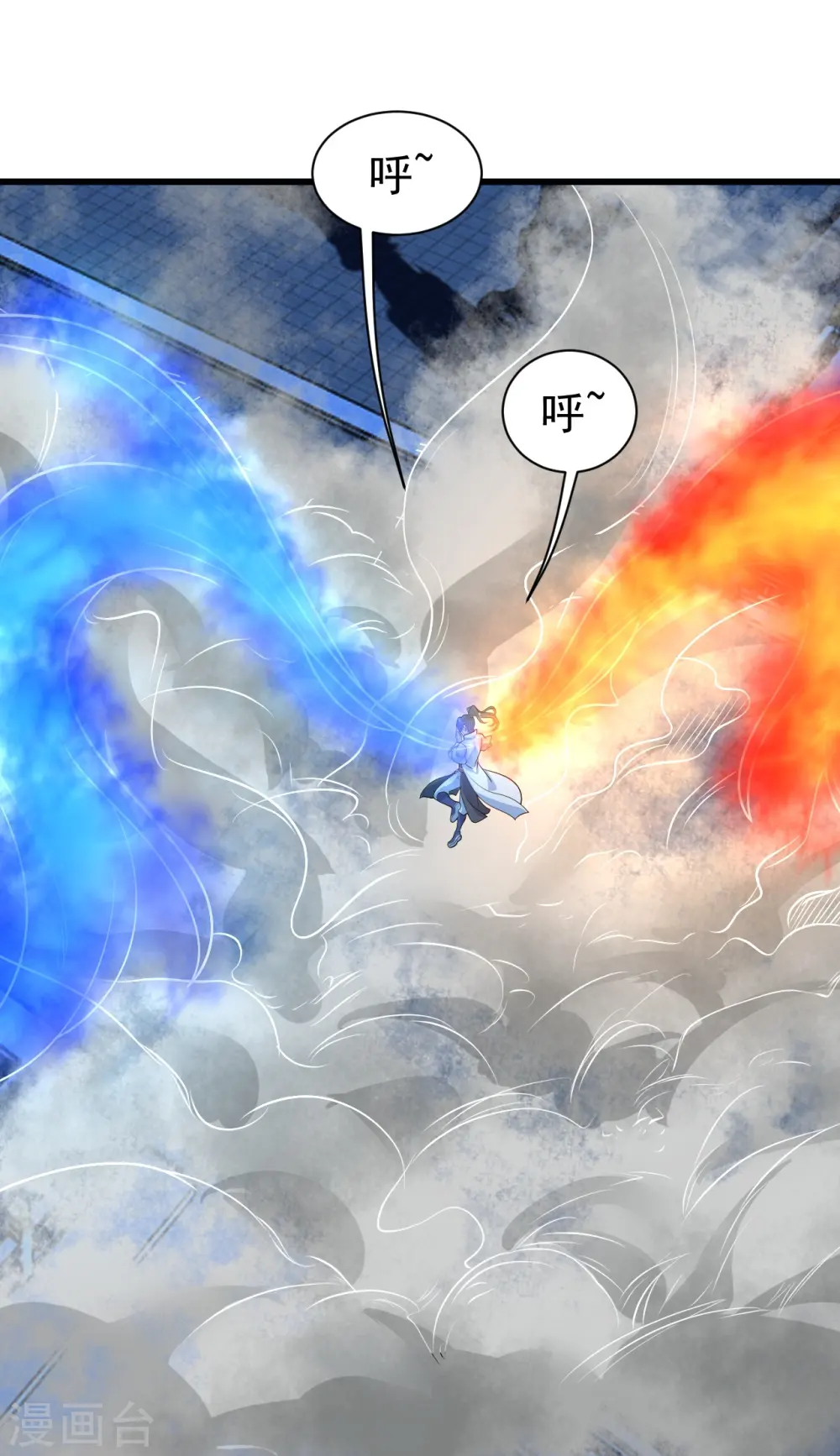 第260话 趁火打劫！6