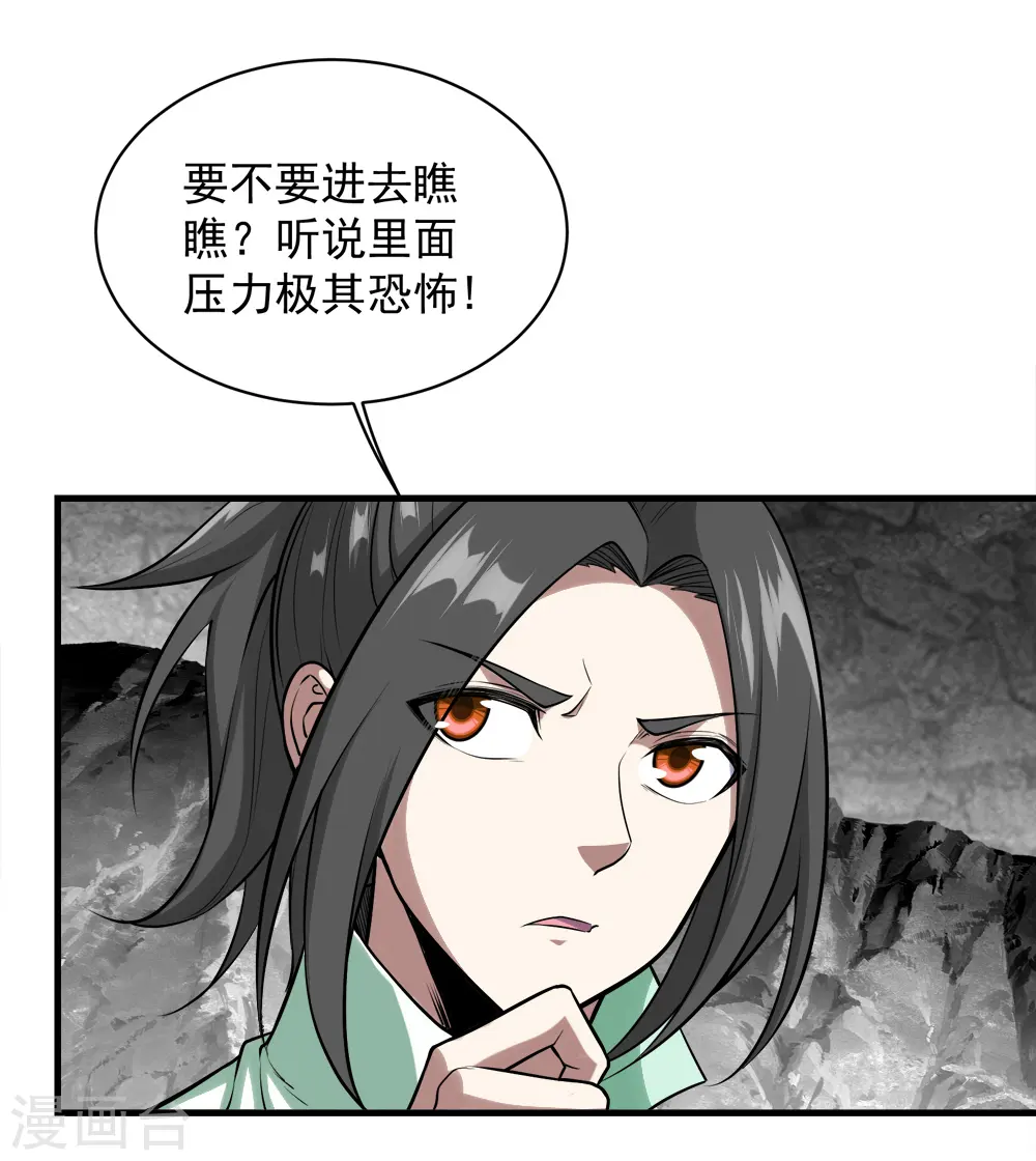 第61话 规则之力！12