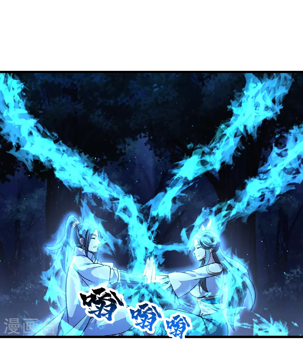 第396话 之前的神秘女子23