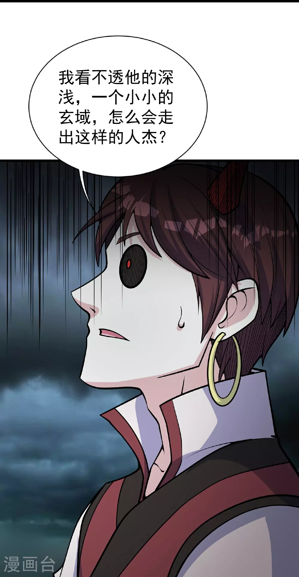 第355话 武帝降临4