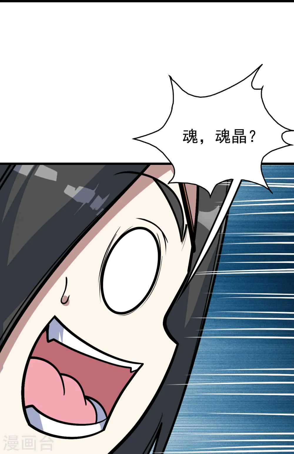 第339话 非他不嫁？28