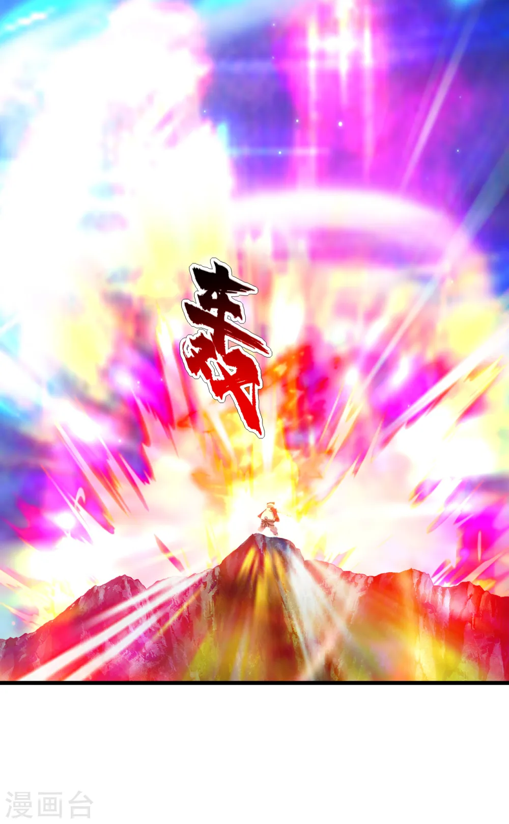 第105话 黄金蜂2