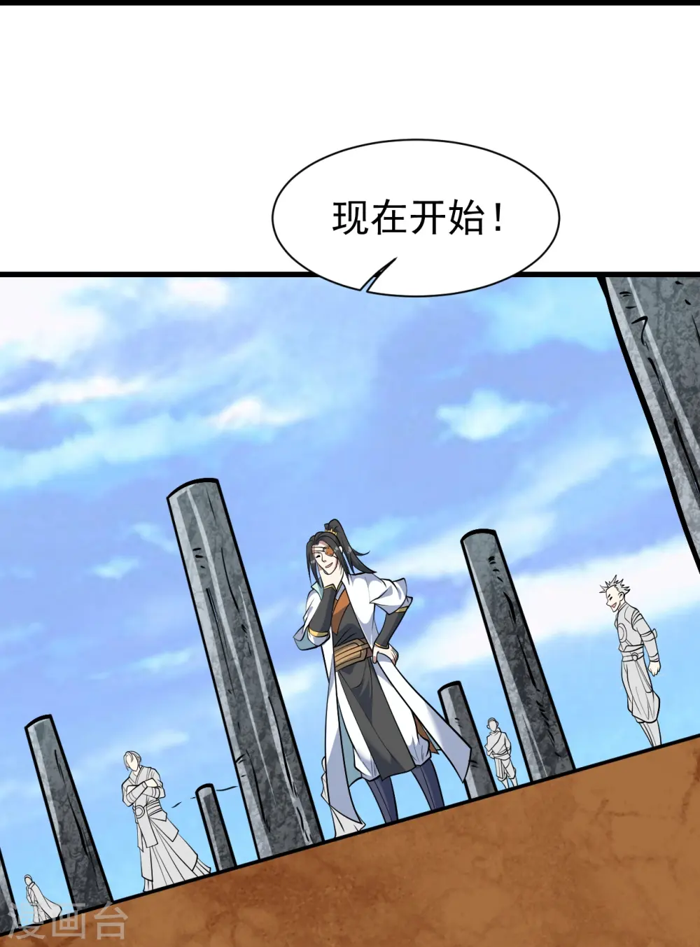 第334话 炼化乌铁木4
