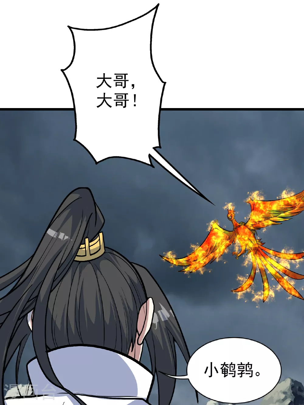 第378话 妖域1