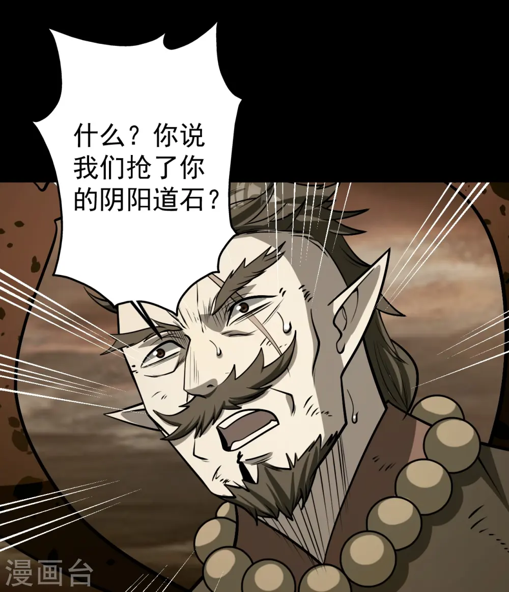 第324话 惊天动地的大事11