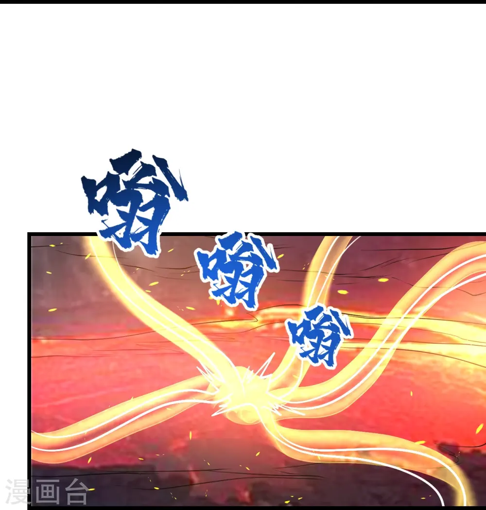 第304话 紫金天火7
