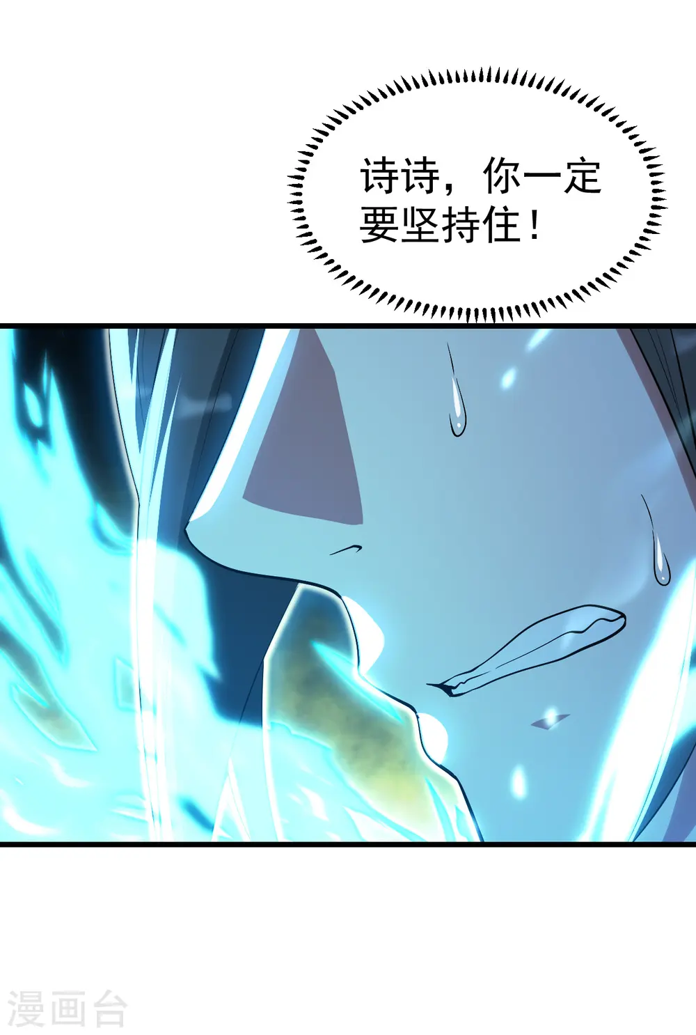 第183话 时间紧迫！21