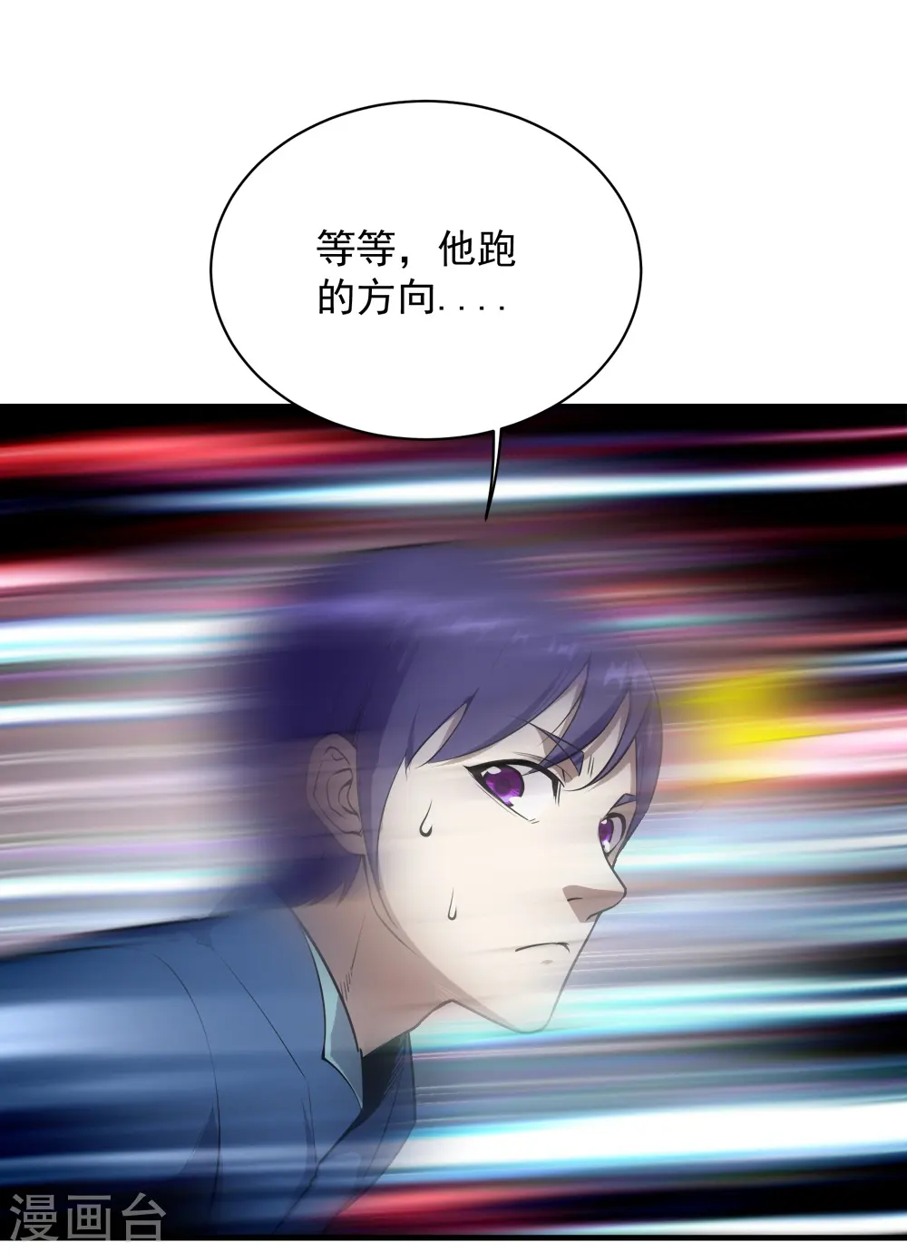 第61话 规则之力！3