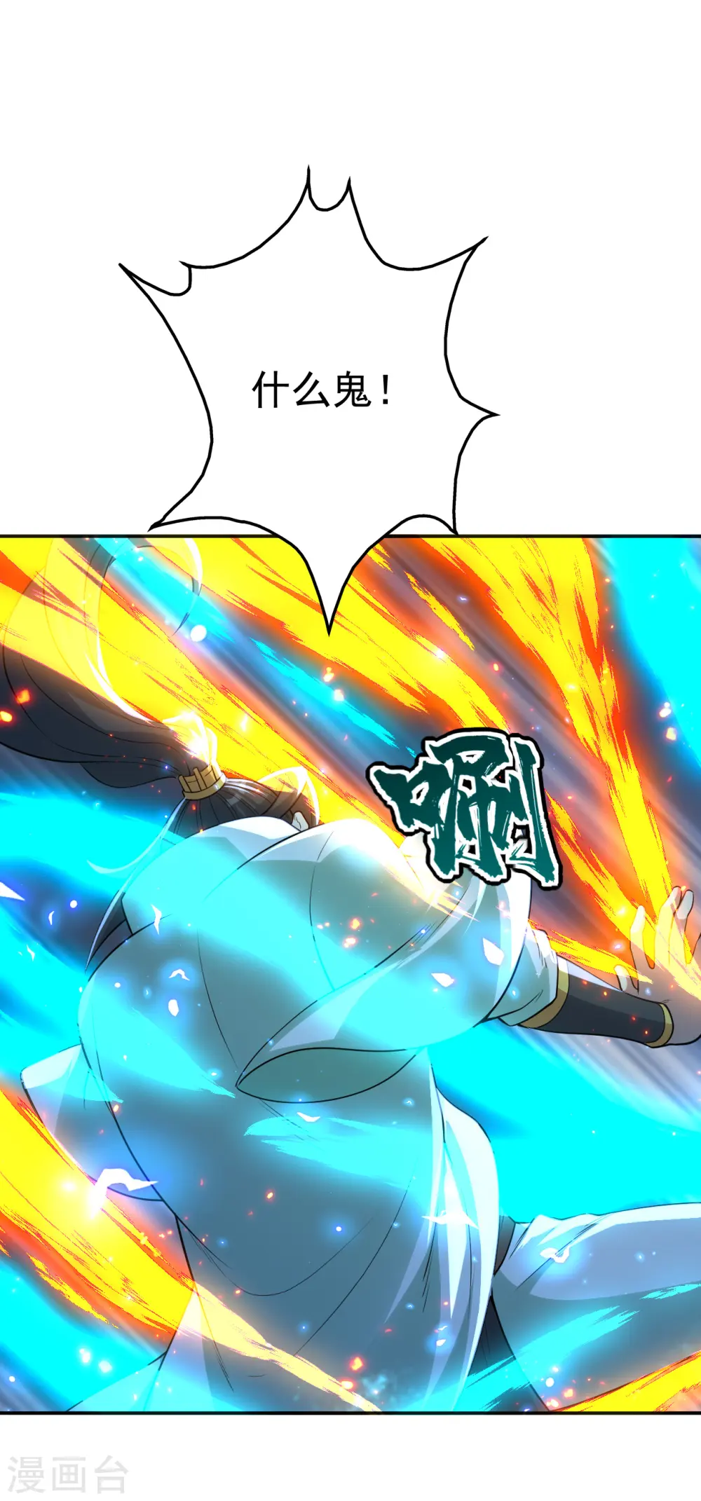 第193话 新的后宫？20