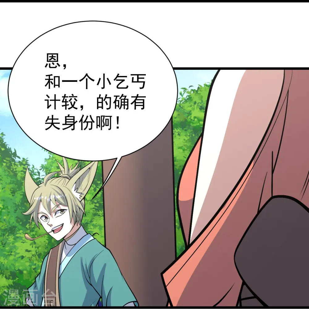 第325话 约定！29