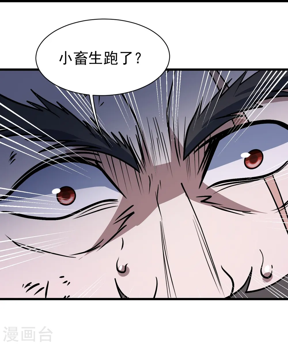 第323话 跑！30