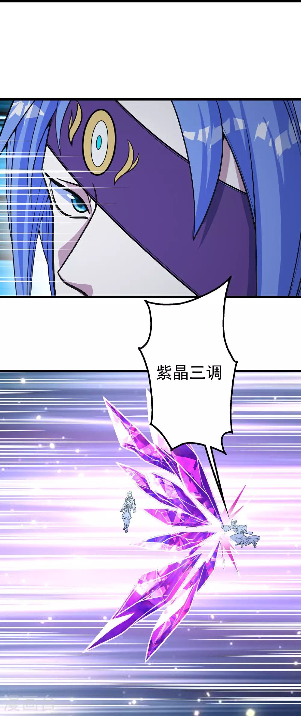 第394话 追杀武帝13