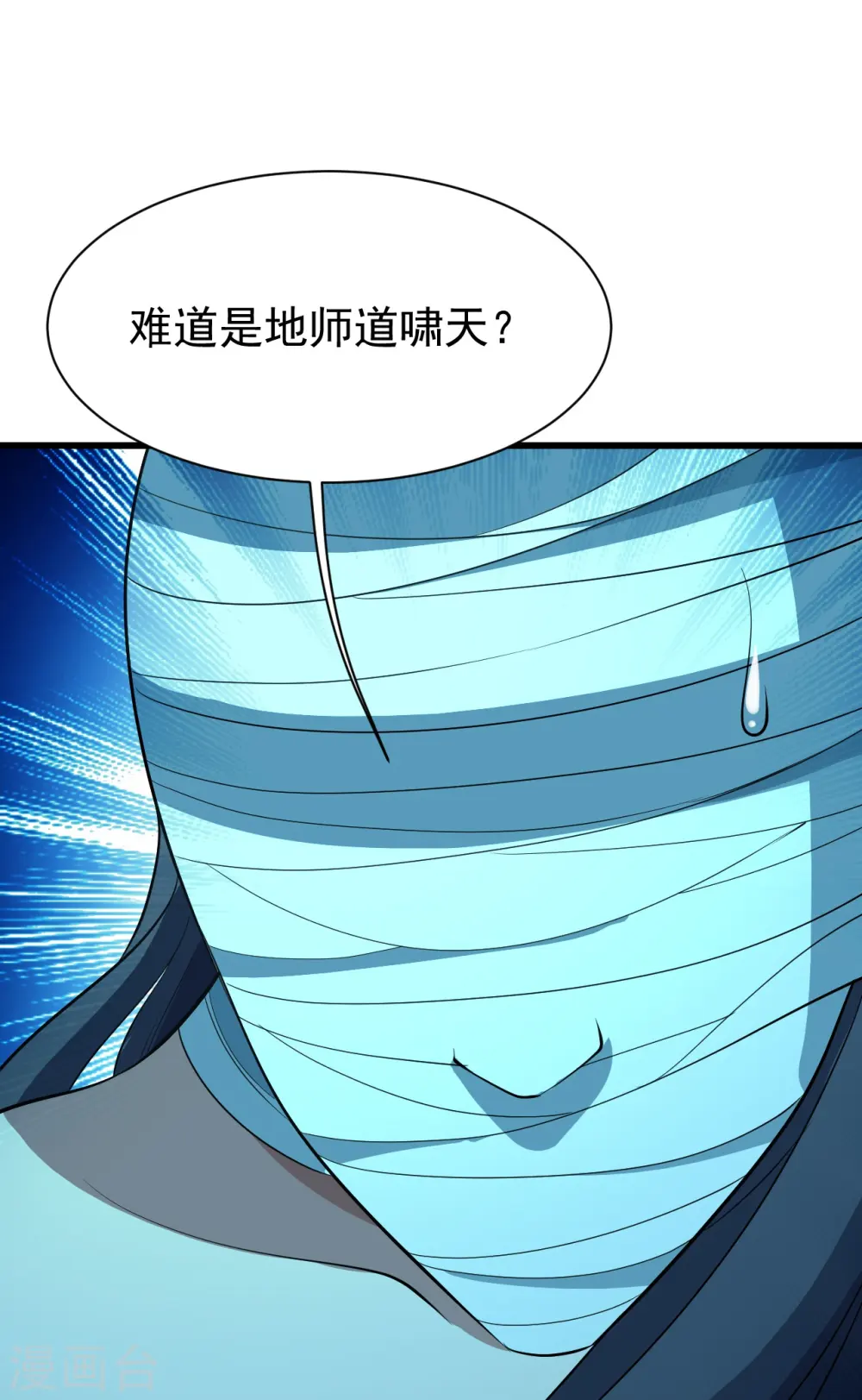 第229话 瘸子爹17
