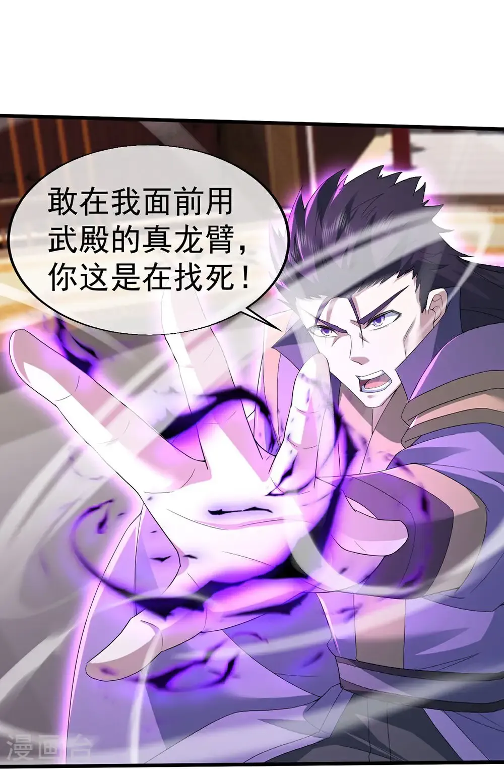 第447话 八门遁甲2