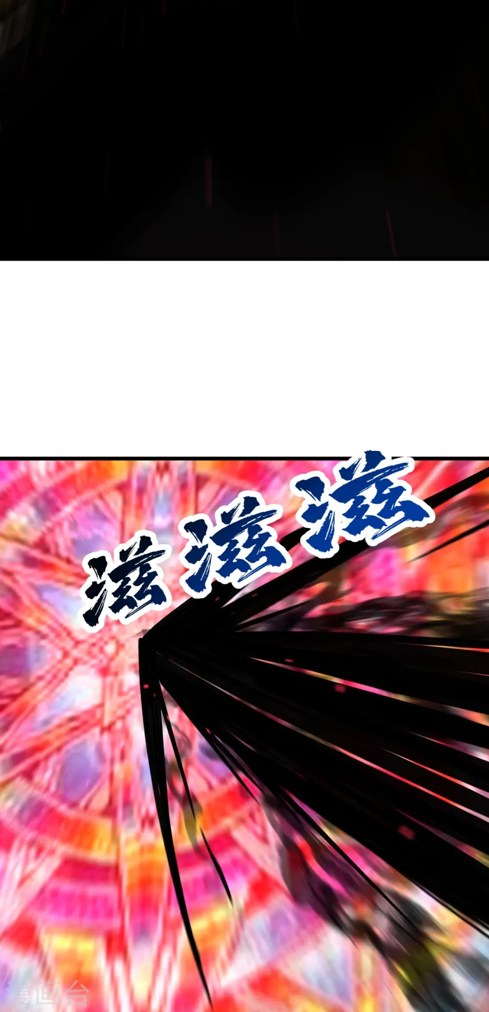 第308话 武王工的屈辱！12
