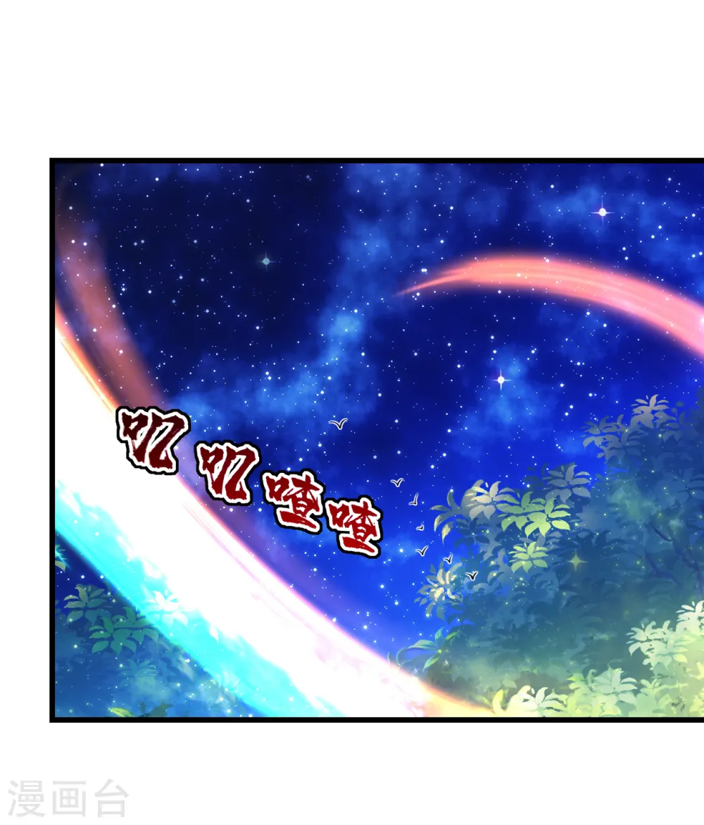 第160话 怪异的森林！6