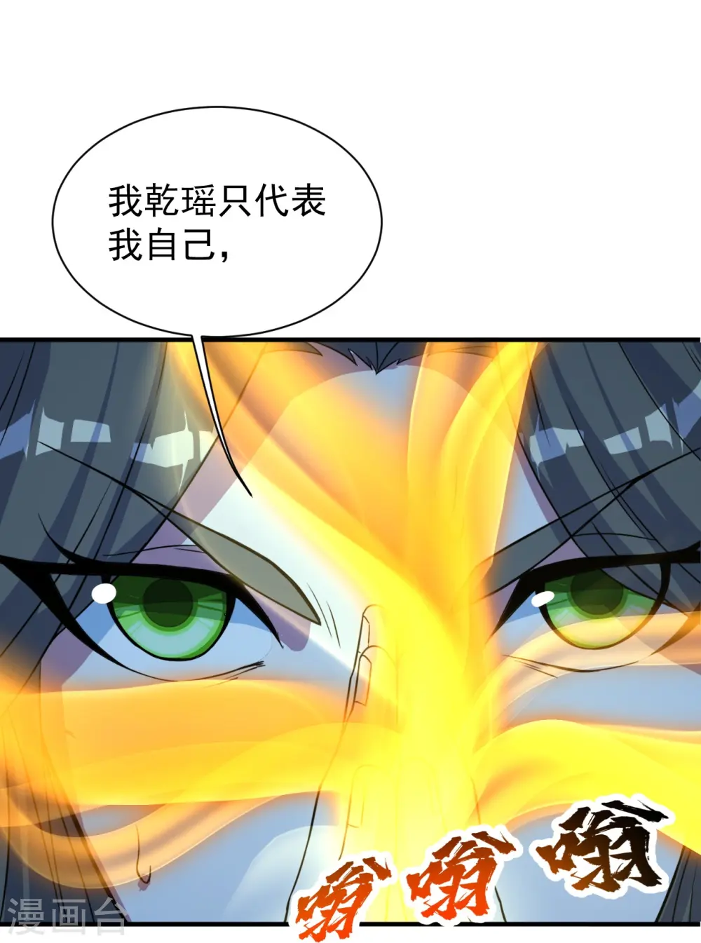 第261话 牺牲！22