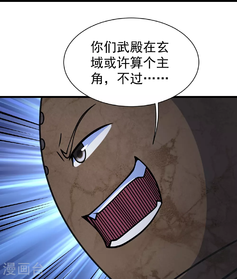 第389话 验明正身16