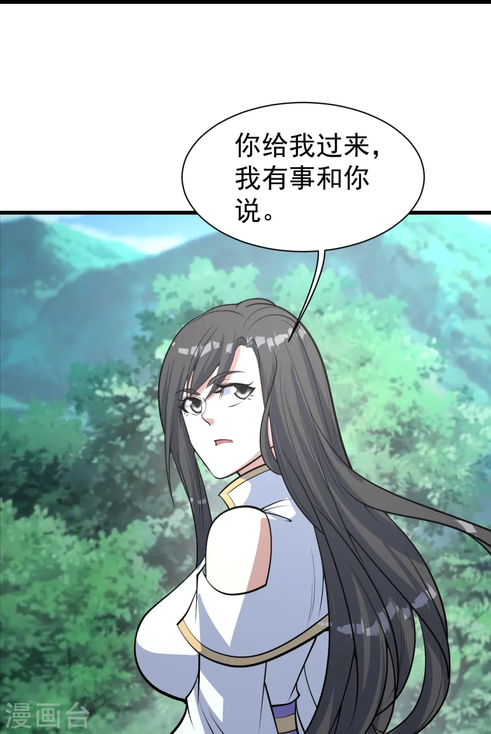 第329话 叶韵的教导11