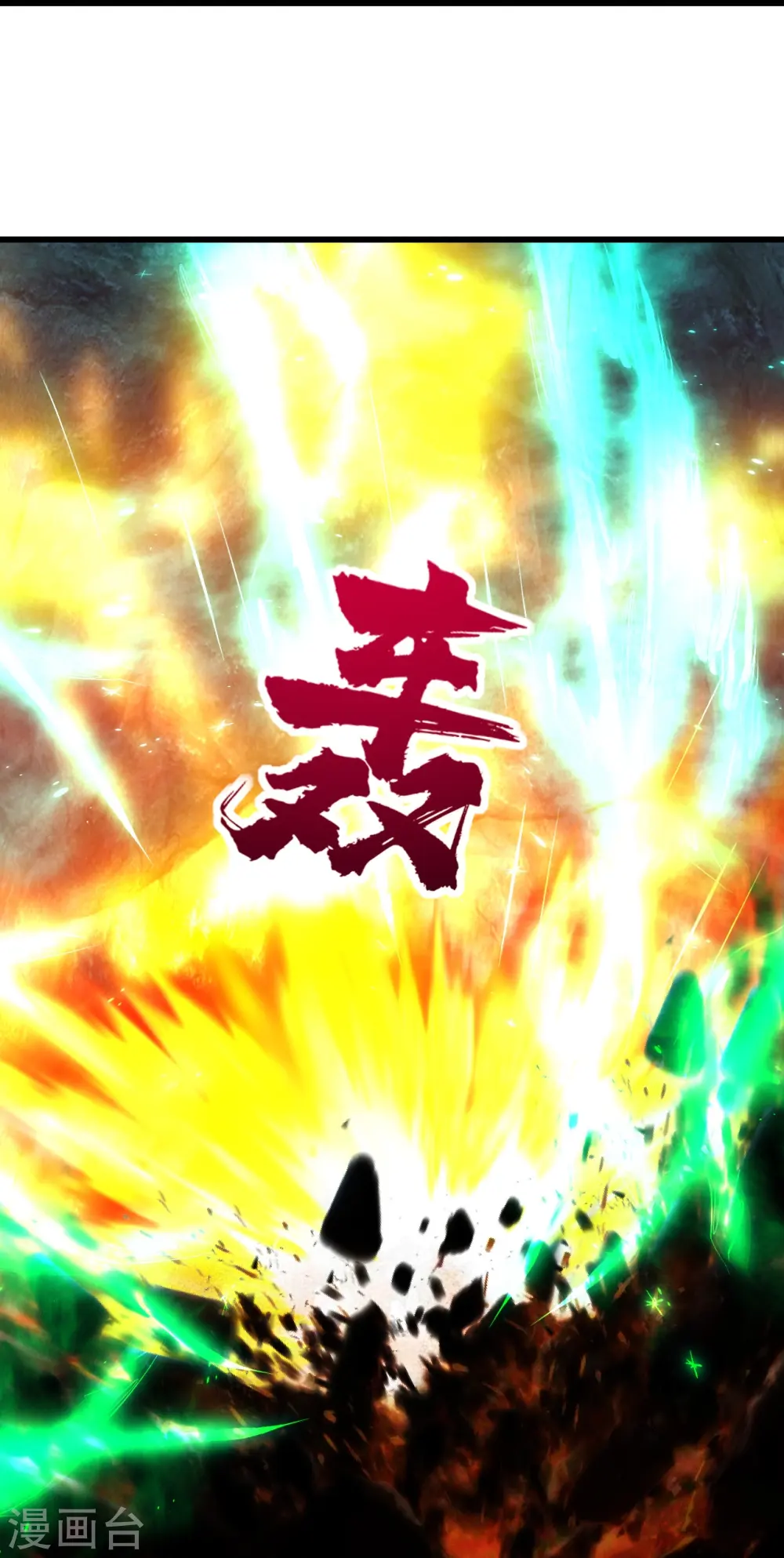 第229话 瘸子爹3